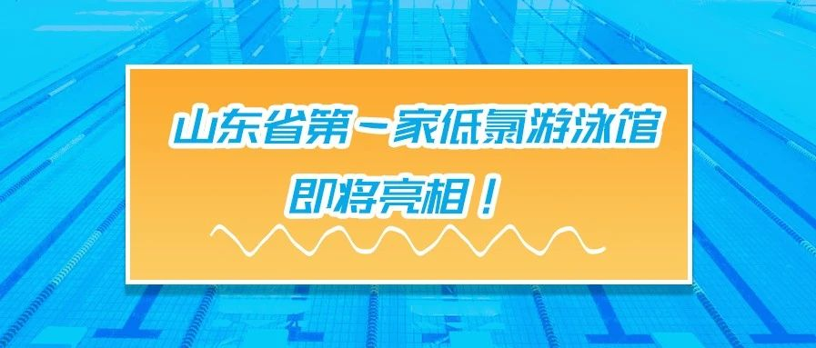 案例賞析 | 山東省有一家