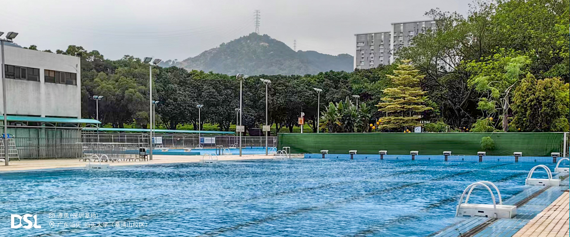 汕頭大學（桑浦山校區）